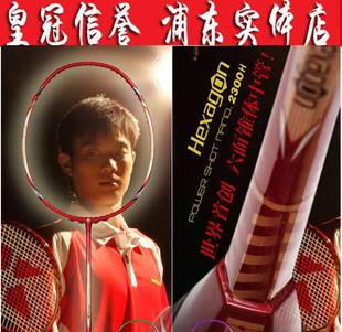 Chaussures de Badminton uniGenre - Ref 862103 Image 12