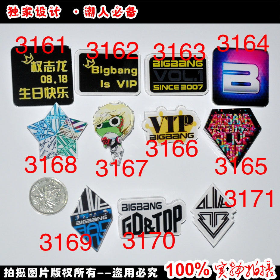 Broche Lovers en plexiglas - Ref 1181124 Image 1