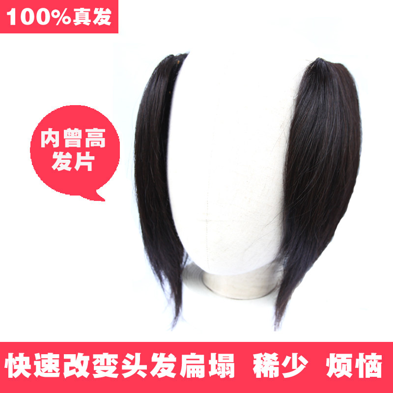 Extension cheveux - Ref 224646 Image 1