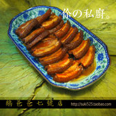 新鲜猪肉制作 客家扣肉开袋微波即食送小菜咸菜或者芋头二选一