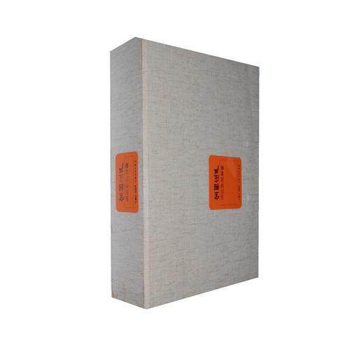 宝相庄严--五百罗汉集释  佛像图集