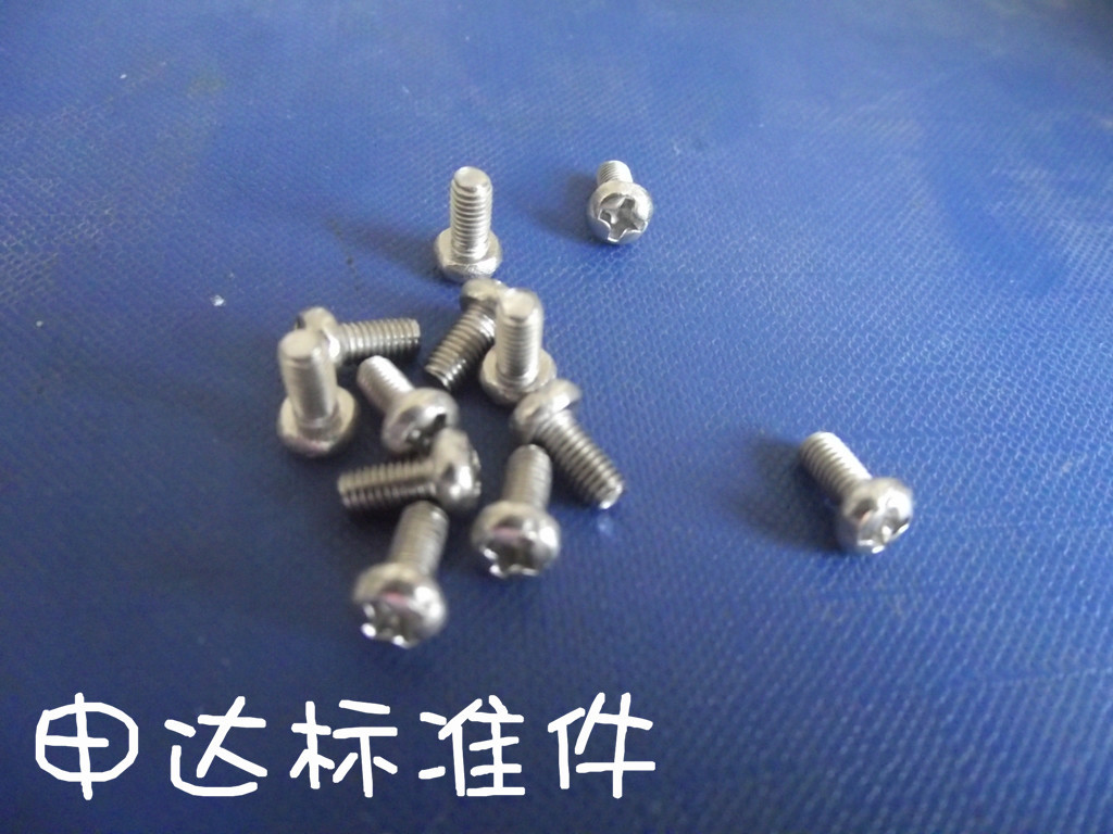202不锈钢螺丝 十字圆头机螺钉 机械螺丝 M3*6（一包50个）