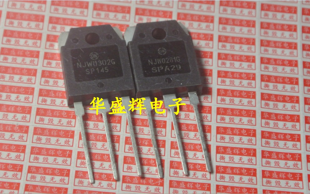 【华盛辉】全新功率音频对管 NJW0281G NJW0302G 对6.8元