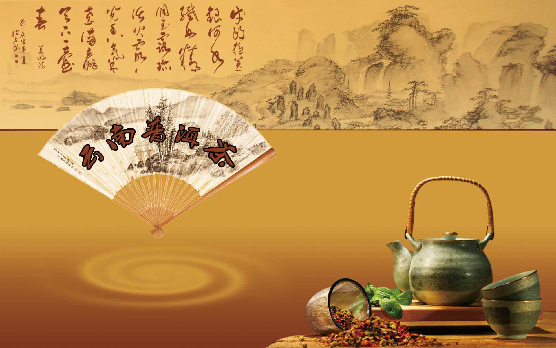 21素材茶叶茶道茶文化茶海报海报展板266普洱茶1海报印制