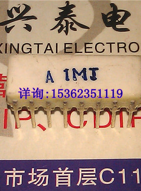 陶瓷16插脚 电阻 A1MJ 阻值1M 白色 双列16直插脚 白瓷陶封集成块