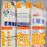 Tenue infirmière - Ref 1864866 Image 11