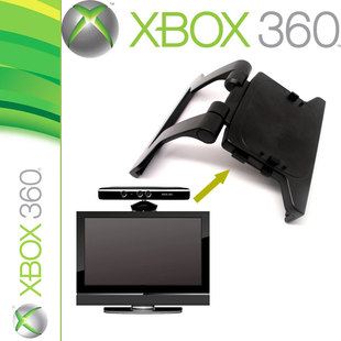 360 XBOX Kinect体感器支架 XBOX360体感支架 kinect一代支架液