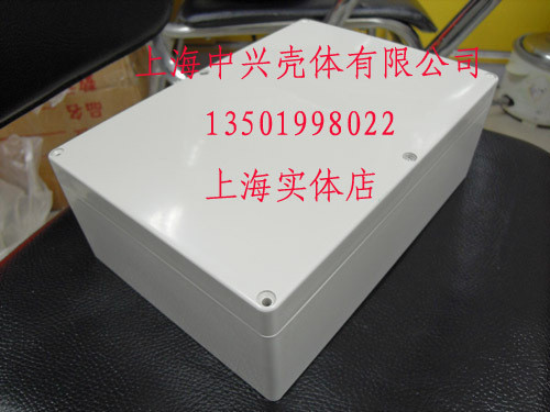 塑料防水盒 密封盒  按钮塑料防水盒 ZXF6  尺寸95*182*263mm