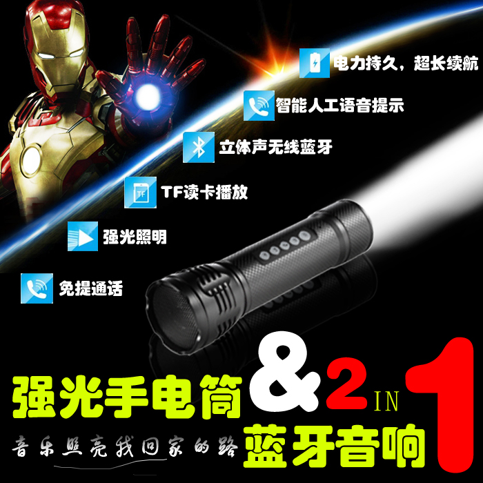 Haut-parleurs portables - Ref 2262346 Image 1