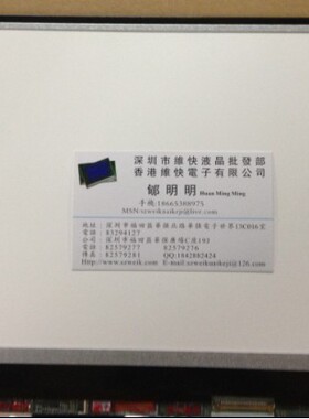 全新联想U260 U201 IBM X220 专用液晶屏幕LP125WH2 TLB1 TLE1