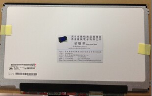 全新联想U260 U201 IBM X220 专用液晶屏幕LP125WH2 TLB1 TLE1