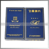 Basong ống sậy lớn Bason ống huýt sáo phụ kiện nhạc cụ không phải là một cây sậy cho âm nhạc dân gian