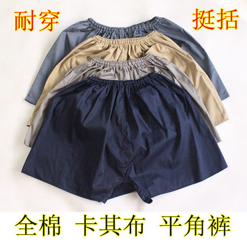包邮中老年棉卡其布平角短裤大码