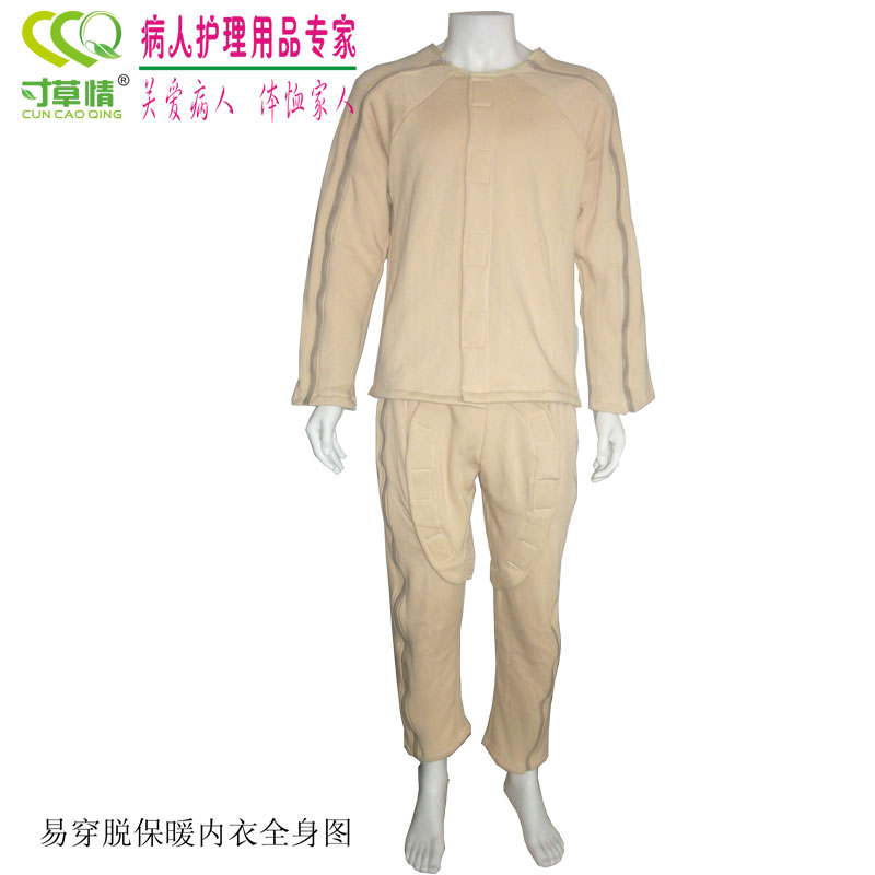 Tenue infirmière - Ref 1870920 Image 50