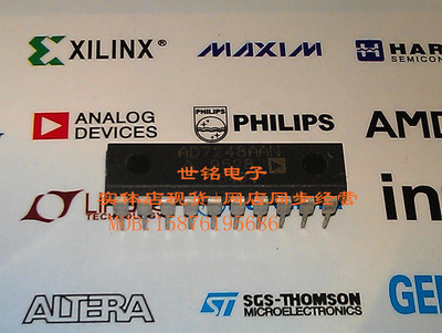 AD7248AAN AD7248ABN 实体店现货经营进口电子元器件集成IC。
