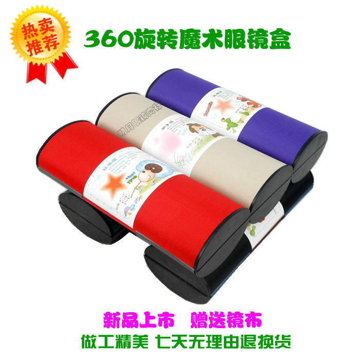 Etui à lunettes - Ref 1243710 Image 1