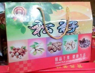 松子禮品包裝盒在類目 辦公設備/耗材/相關服務, 包裝設備/標牌及耗材, 禮品盒中 - 來自Buy2taobao.com提供專業的淘寶代購服務