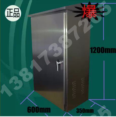 不锈钢配电箱 户外 防雨 落地挂墙 强电布线箱1000 600 350现货