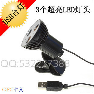 Lampe USB - Ref 380815 Image 1