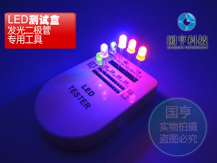 LED测试盒 LED发光管检测 测试工具 测LED 升级版带 9V电池