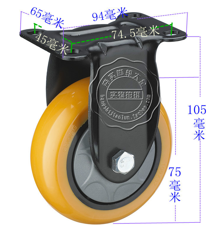 常成3寸聚氨酯定向轮工具车轮