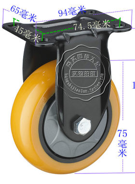 常成3寸聚氨酯定向轮工具车轮