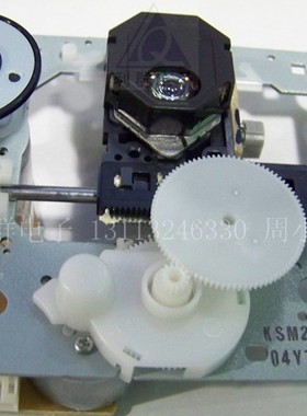 KSS-213C国产罗林VCD带架光头