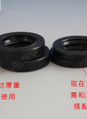 银鹰和面机配件 银鹰和面机油封  银鹰和面机各种型号油封
