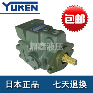 90变量柱塞泵 32日本YUKEN油研A16 A45