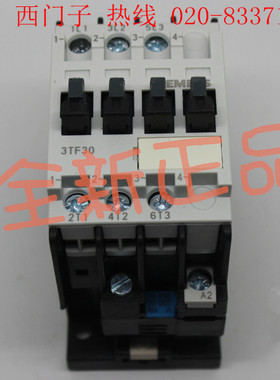 原装正品 西门子 交流接触器 3TF30 00 10-0X M0 24V 110V 220V