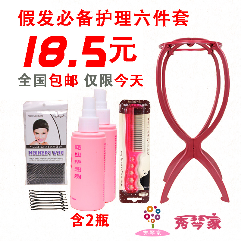 Accessoires pour perruques - Ref 228070 Image 1