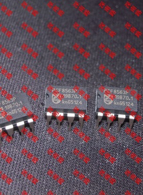 时钟芯片PCF8563 8563T PCF8563TS PCF8563P贴片插件进口全新配件
