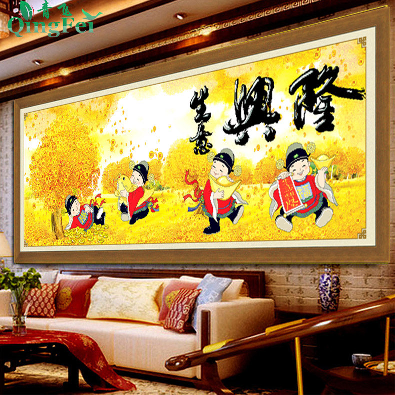 青飞5D生意兴隆四小财神十字绣摇钱树新财源广进恭喜发财财神送福