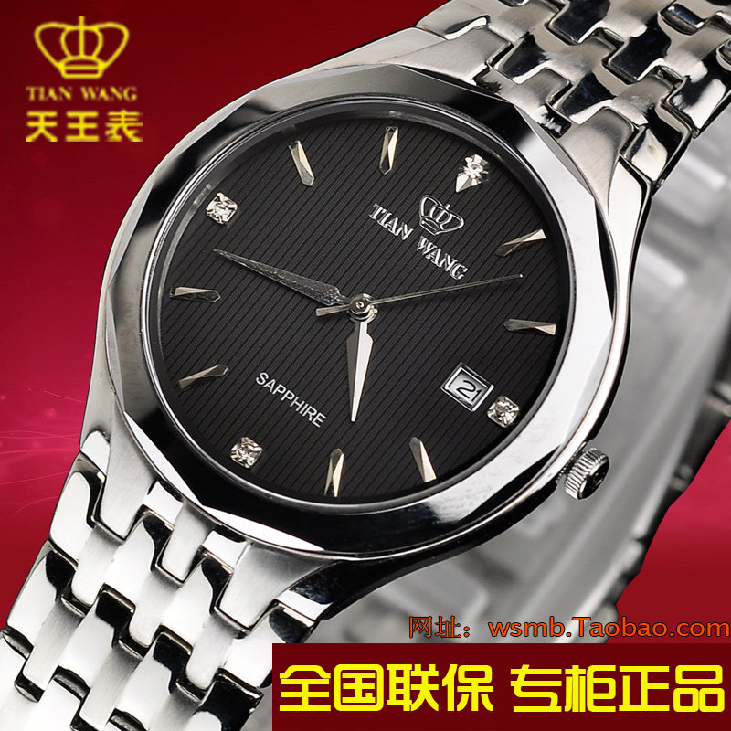 天王表3375金色黑色超薄情侣蓝宝石玻璃女表 男款 对表石英表包邮
