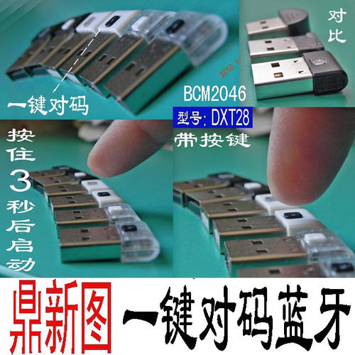 通过在不同系统进行二次配对方式 支持蓝牙HID可以进BIOS或系统引导界面切换，要领：配对顺序 先win7（或者8，10）后MAC（或XP） 成功后每次开机都能进BIOS即用蓝牙选择系统切换，win系统重启如遇到不能进BIOS时，请插拔一下蓝牙即可