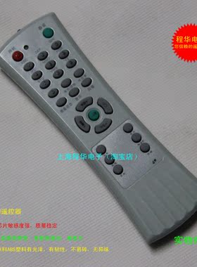 适用TCL乐华电视遥控器34A3A NT25C06 NT25A71A AT29281 AT25228