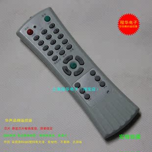 AT29281 NT25A71A AT25228 NT25C06 适用TCL乐华电视遥控器34A3A
