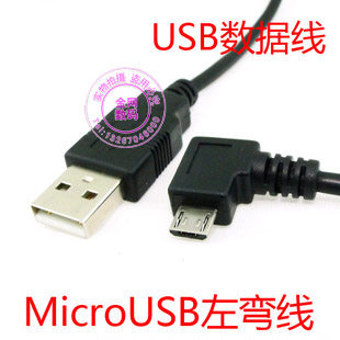 Câble extension USB - Ref 442037 Image 1