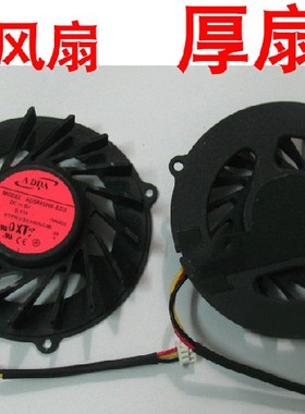 私用 ACER 4630 4730Z 4730G 4930 4930G 5530G 风扇 EX4630 5935