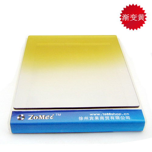 Zomei卓美渐变黄渐变黄色滤镜p系列方形插片滤镜方片 - 封面