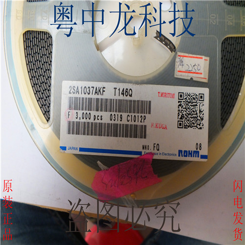 2SA1037AKF T146Q  SOT23可直拍