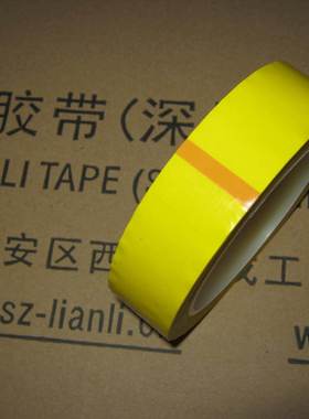 深黄色玛拉胶带。深黄色麦拉胶。绝缘高温胶纸 30MM*66M