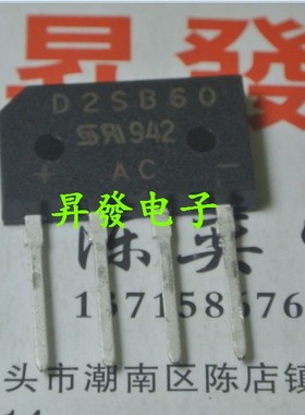 显示器桥堆 整流桥堆 D2SB60A T2SB60A D2SBA60 GBL208