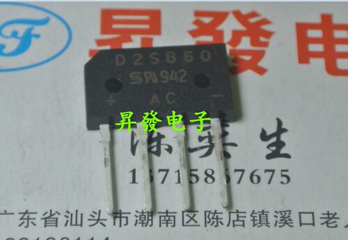 显示器桥堆 整流桥堆 D2SB60A T2SB60A D2SBA60 GBL208 D2SB80