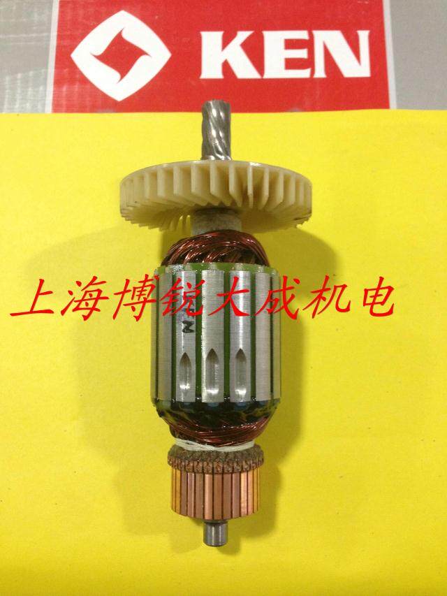锐奇小金钢电动工具 锯铝机原装配件7210 5710转子 介铝锯