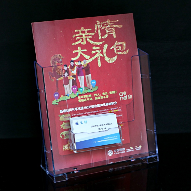 广告宣传单台式杂志摆放架/亚克力透明资料架/A4单层书报展示架