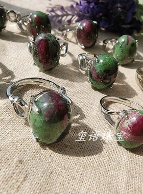 红绿宝925银发晶碧玺黑曜石戒指