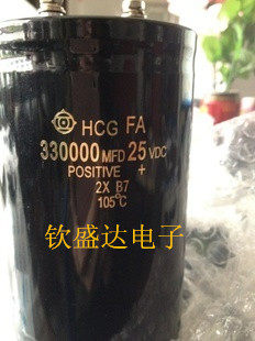 【钦盛达电子】25V330000uf  330000MFD25VCD 螺丝脚汽车大电容