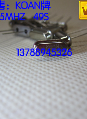3.579545MHZ   晶振KOAN    直插49S 【上海特惠网  皇冠店】