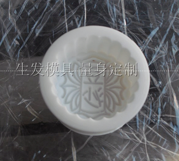 月饼模具气模艺求精月饼模具